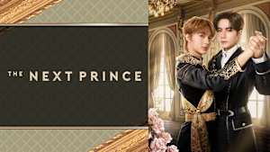 The Next Prince