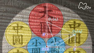 歴史探偵　江戸の天才たち