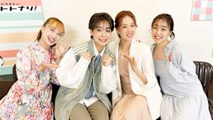 【宝塚歌劇】トークバラエティー「ヒトトナリ！」＃20～花組 美空真瑠 Part 2～