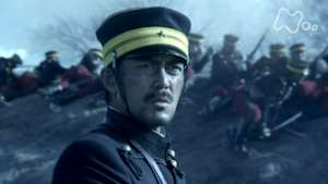 坂の上の雲　　４回　日清開戦