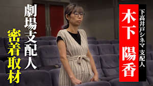 ノンフィクション／職録（ジョブログ）#2