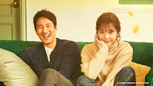 韓国ドラマ「マイ・ディア・ミスター ～私のおじさん～」#10　【日本語字幕版】