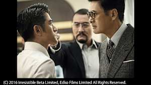 【見逃し】コールド・ウォー 香港警察 堕ちた正義