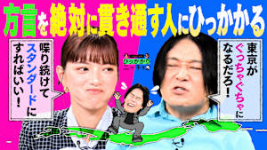 方言を誰に対しても絶対に崩さない人にひっかかる