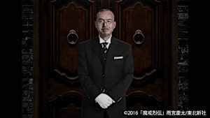 牙狼＜GARO＞ -魔戒烈伝-