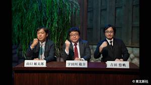 【見逃し】緊急検証！日本の怪々村～ごらん、入ってはいけない村がほらそこに～ ディレクターズカット版【再編集版】