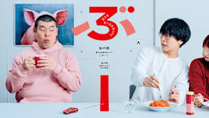 金の国 第三回単独ライブ「ぶー」