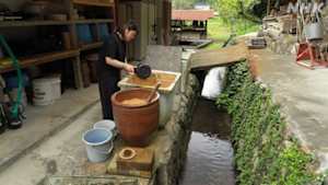 小さな旅　愛しき里山　～鳥取県　南部町～