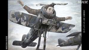 日曜美術館　日曜美術館　放送開始５０年特集　美に光を当てる