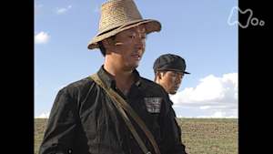 ドラマスペシャル　大地の子　第　３部　再会