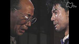 ドラマスペシャル　大地の子　第　４部　黒災