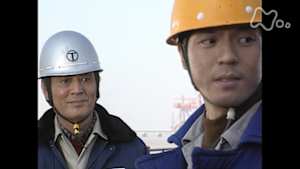 ドラマスペシャル　大地の子　第　７部　兄妹