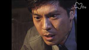 ドラマスペシャル　大地の子　第　８部　密告