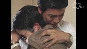 ドラマスペシャル　大地の子　第　９部　父と子