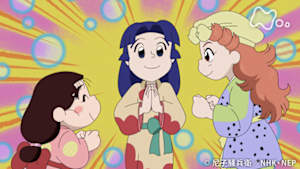 アニメ　忍たま乱太郎　美しい心の段