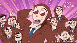 アニメ　忍たま乱太郎　ふぶ鬼の父ちゃんの段