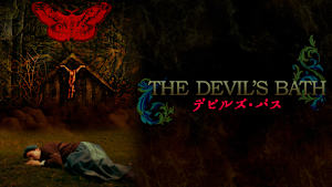 デビルズ・バス