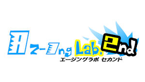 【追/見】Azing Lab.2nd 76