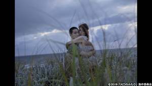 【見逃し】火口のふたり ［R15＋指定版］