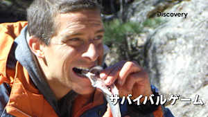 【見逃し】サバイバルゲーム シーズン3：Ep.7 トルコ・アナトリア高原（字）