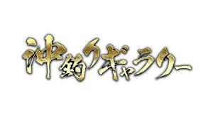 【追/見】沖釣りギャラリー