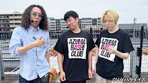 【追/見】あずぱち！～吾妻橋ぱちプロダクション外伝～ ＃96