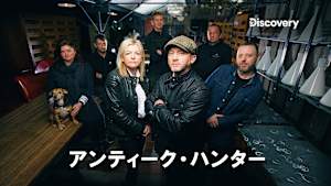 【見逃し】アンティーク・ハンター S8：1952年式ビートル用ホイール