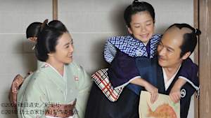 【見逃し】武士の家計簿