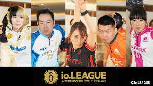 [ボウリング] io.LEAGUE 2025 ～SPECIAL EDITION～ #24