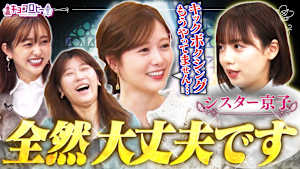 飽きちゃった懺悔室 ／ まだ無い相場を調べる会