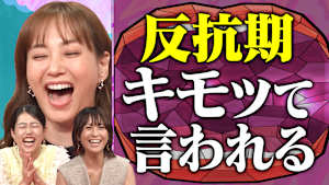 ナイナイ矢部はどんなパパ？ 妻で2児のママ青木裕子が語る