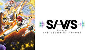 SI-VIS： The Sound of Heroes