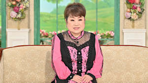 ＜天童よしみ＞最愛の母は92歳！夢の共演を…