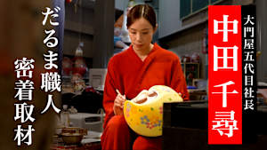 ノンフィクション／職録（ジョブログ）#1