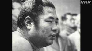 Ｎスペ　横綱　栃錦　～春日野清隆の相撲道～