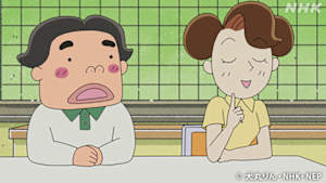 アニメ　おじゃる丸　お祝いしたい田村家