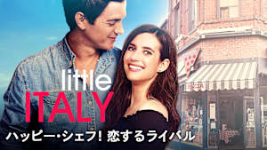 ハッピー・シェフ！ 恋するライバル