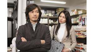 CONTROL ～犯罪心理捜査～　#1　　熱血女刑事と心理学教授が難事件に挑む！