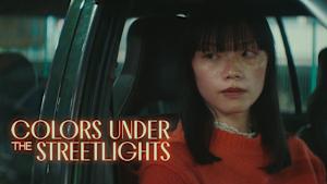 Colors Under the Streetlights