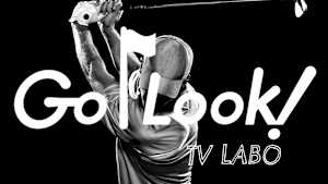 GO/LOOK! TV LABO vol.20