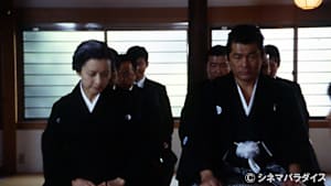 伝説のやくざ 最後の博徒 残侠の章