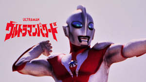 ウルトラマンパワード