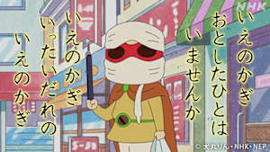 アニメ　おじゃる丸　いえのかぎ