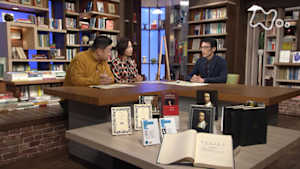 １００分ｄｅ名著　スピノザ“エチカ”　第１回　善悪