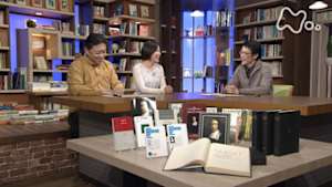 １００分ｄｅ名著　スピノザ“エチカ”　第４回　真理（最終回）