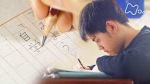 Ｎスペ　ボクの自学ノート～７年間の小さな大冒険～