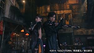 【見逃し】劇場版「牙狼＜GARO＞-GOLD STORM-翔」