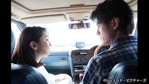 【見逃し】逢いびき