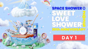 【見逃し】SPACE SHOWER SWEET LOVE SHOWER 2025 30th ANNIVERSARY DAY1