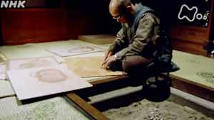 よみがえる新日本紀行　佐渡版画村